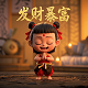 加拿大中奖截图